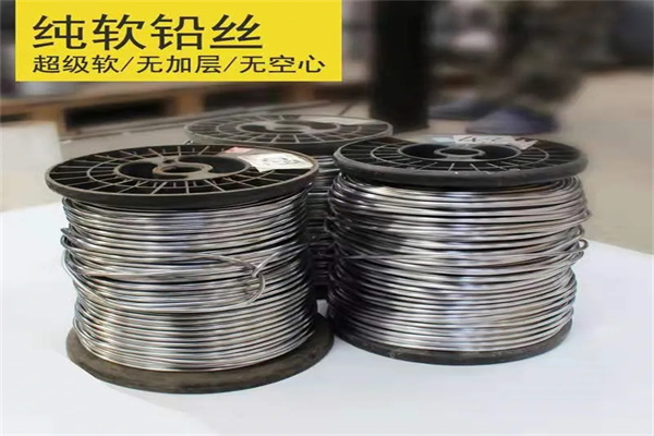 双鸭山保险铅梯合金丝  工业电工多规格用途铅丝